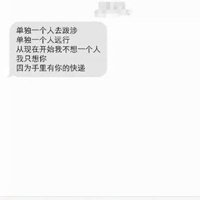 浪漫的讯息