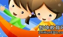 六一调侃短信儿童