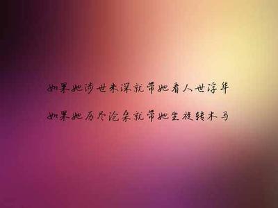 QQ伤心话长话