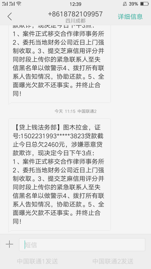 结婚请柬短信