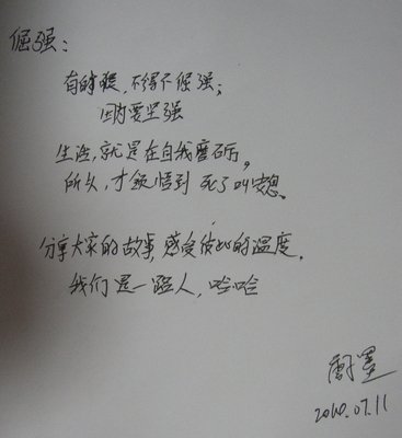 qq心情谈暖句