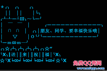 朋友祝福留言