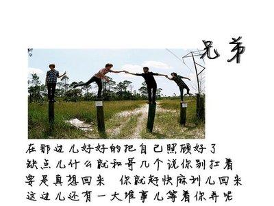 QQ谈大全兄弟