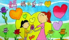 给妈妈的母亲节短信