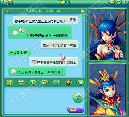 单身告白
