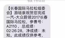 给未知情人的短信