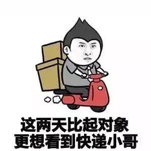 欺骗短信