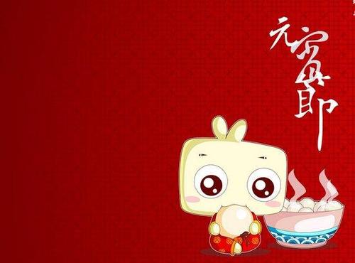 结婚一周年的问候
