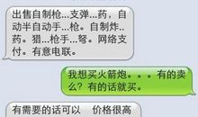 经典冷笑话段子