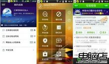 光棍节表白短信集