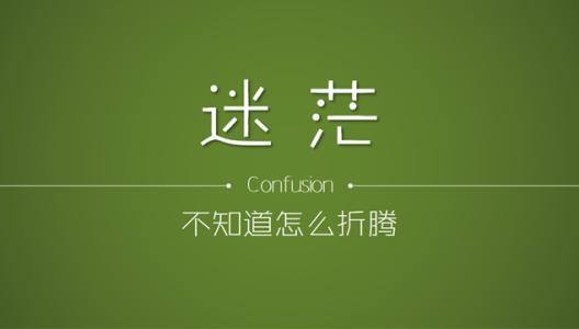 QQ心情谈人生
