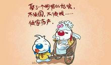 搞笑的说说句子