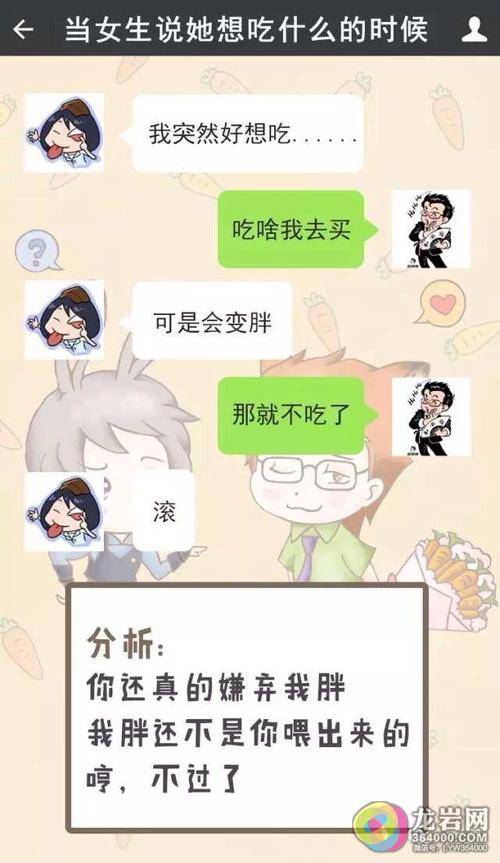 恶作剧爱短信