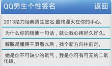 40岁女人个性签名