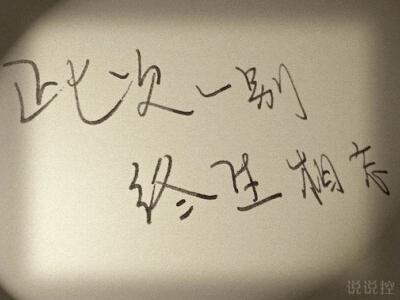 霸气经典演讲