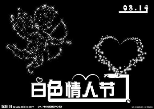 短信给未来的爱人