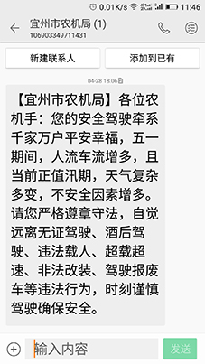 平安创造促销信息