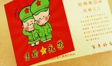 结婚邀请的短信