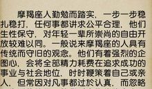 qq个性男生说说