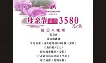 给母亲节的短信