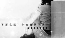 qq心情短语离别