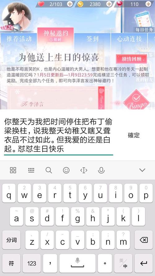 生日短信给客户