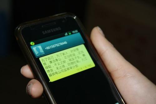 完整性短信2016
