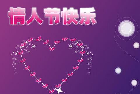 给爱人的祝福讯息