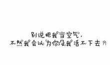 2016最新雷人搞笑说说