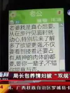 给恋人写短信