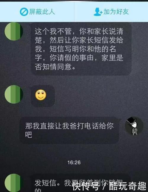 短信到老师的生日