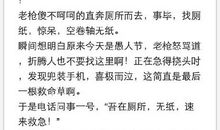 很有才的幽默搞笑说说