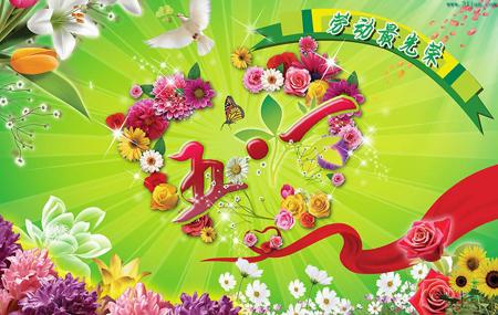 五月天祝短信