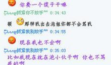 qq情侣说说心情