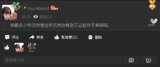 有趣的赞美