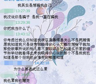 5月20日谈太空