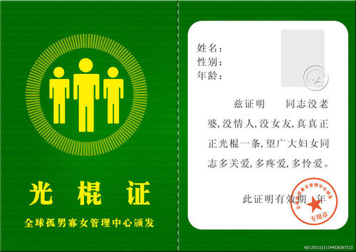 情人节花的祝福