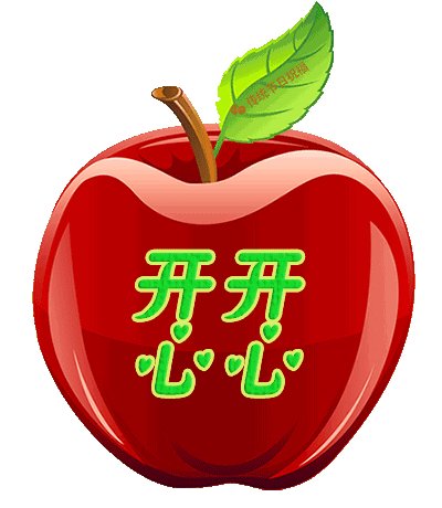 安全旅行祝福讯息
