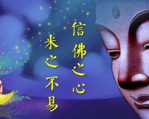 佛教生日短信