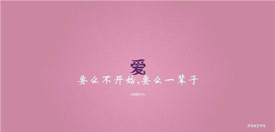 2016心情聊自己
