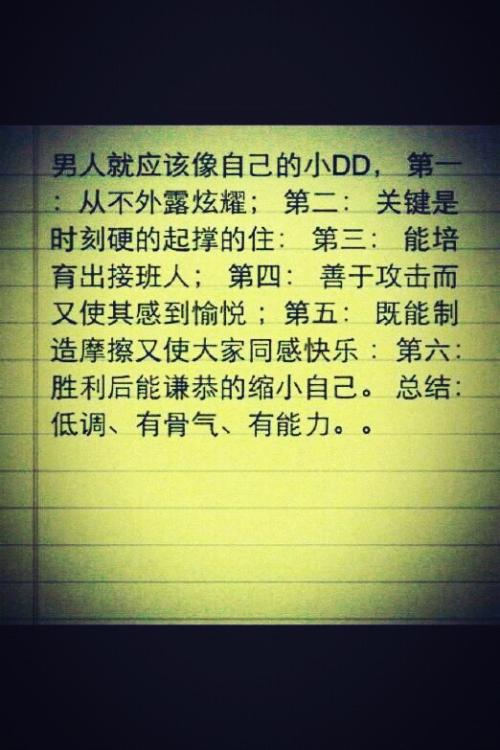经典告别讯息