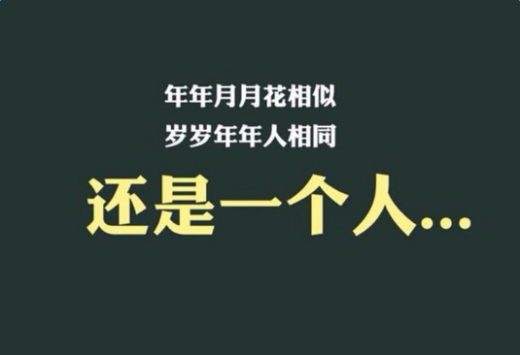 单身节短祝福