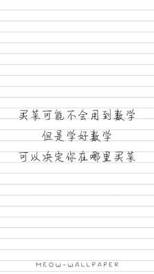 鼓舞人心的讯息