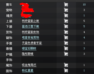 QQ美学超级拖动个性签名