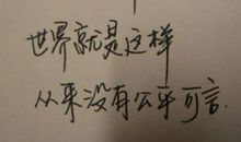 qq说说离别心情短语