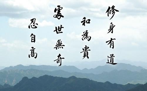 佛教的祝福