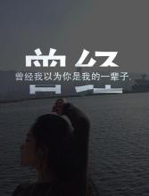 QQ伤心的太空谈话