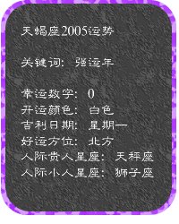 QQ谈谈好心情