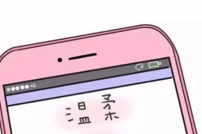 爱短信