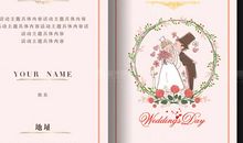 儿子结婚短信邀请